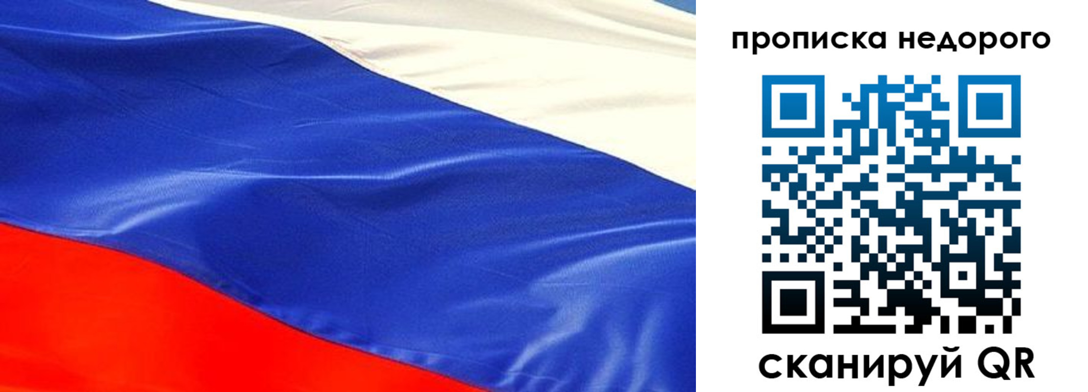 найти адрес прописки в Одинцово